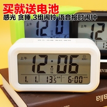 包邮 聪明钟学生时钟3组闹钟创意静音电子闹钟音乐床头钟儿童夜光
