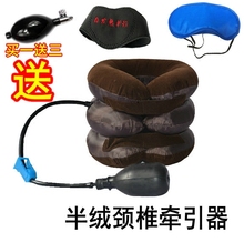 牵引器 家用充气式劲椎吊颈拉脖子拉伸器气囊保护套脊椎 治颈椎