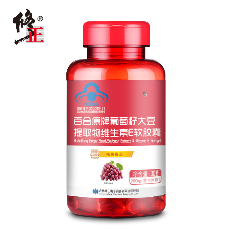 推荐最新瘦身健美操教学视频下载 瘦身健美操