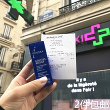 爱若莎innoxa人鱼眼泪17年新版眼药水缓解疲劳进口滴眼液 法国原装