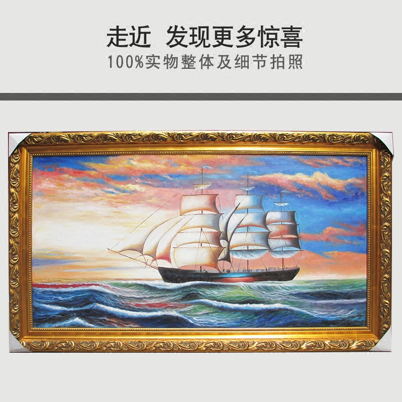 客厅壁画手绘一帆风顺大海日出油画办公室挂画手工书房大厅装饰画