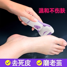 自动磨脚器电动修脚器去死皮刀老茧去脚皮磨脚神器石磨皮修足机器