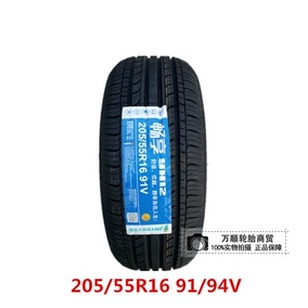 全新正品金宇轮胎205\/55R16 91\/94V 开瑞K60