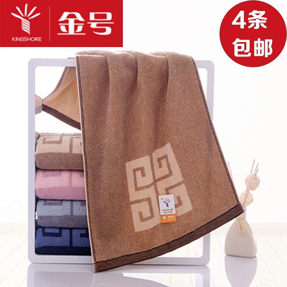 金号毛巾面巾