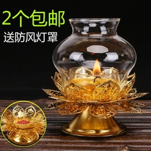 莲花酥油灯座纯铜合金防风灯罩蜡烛台供佛七星灯架供灯长明灯底座