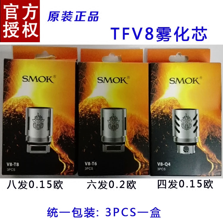 smok tfv8雾化芯 coil 芯电子烟雾化器温控雾化芯大烟雾斯莫克