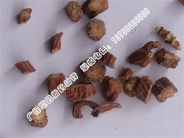 中药材 特级丹参片 50克/3元