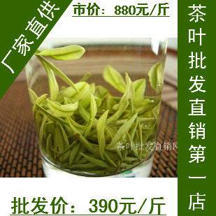 2016年新绿茶 明前正宗特级浙江安吉特产珍稀白茶 礼盒装茶叶批发