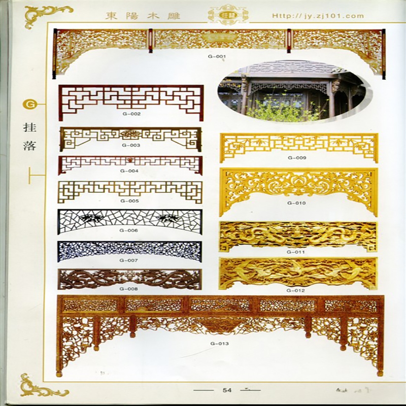 东阳木雕挂落 中式装修过道垭口门楣门罩 仿古实木镂空雕花挂落