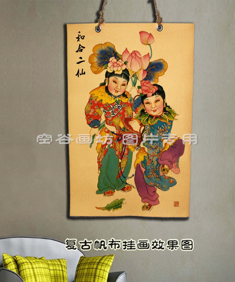 民间吉祥画 和合二仙 杨柳青年画 家居酒吧饭店餐厅农家乐装饰画