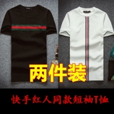 男士短袖t恤韩版修身半截袖社会帅气精神小伙潮流紧身半袖上衣