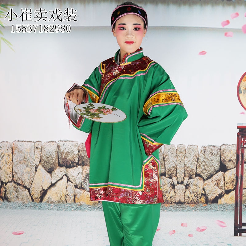 戏曲地主婆服装彩旦媒婆丑婆老太太演出服秧歌广场舞蹈服戏剧媒婆