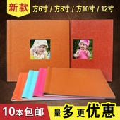 儿童皮册封面批发 皮面定制 影楼软皮相册封面 方6寸方8寸10寸新款