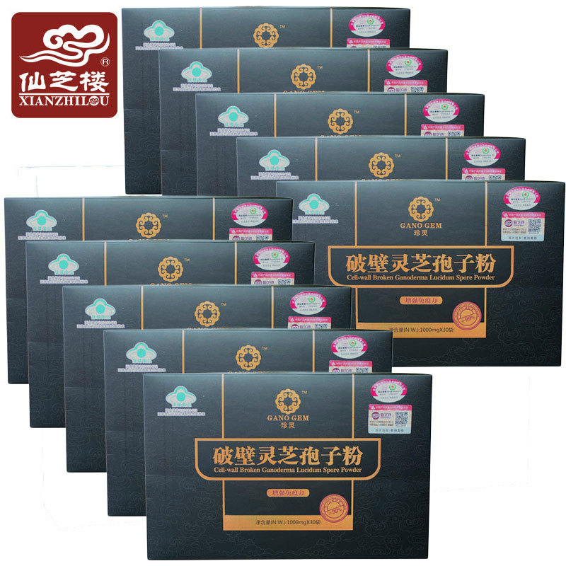 正品[灵芝粉]灵芝粉的价格评测 灵芝粉的吃法图