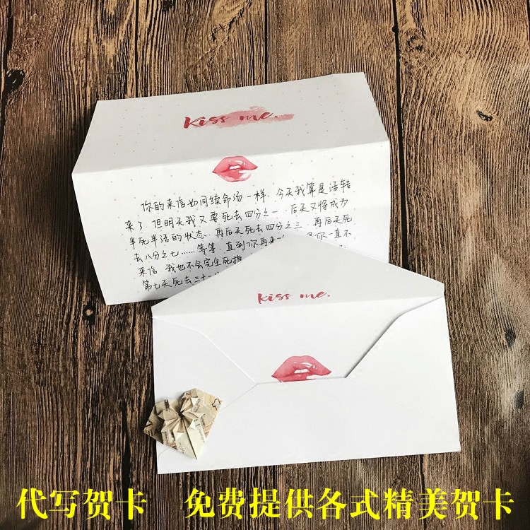 代写贺卡 手写手抄情人节表白情书生日祝福父亲节礼物创意明信片