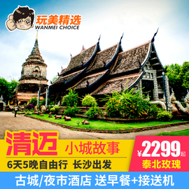 [订机票最便宜的网站]评价 订机票什么网站便宜