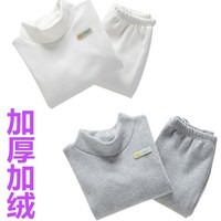 童装男童2016新款加绒保暖内衣套装儿童高领