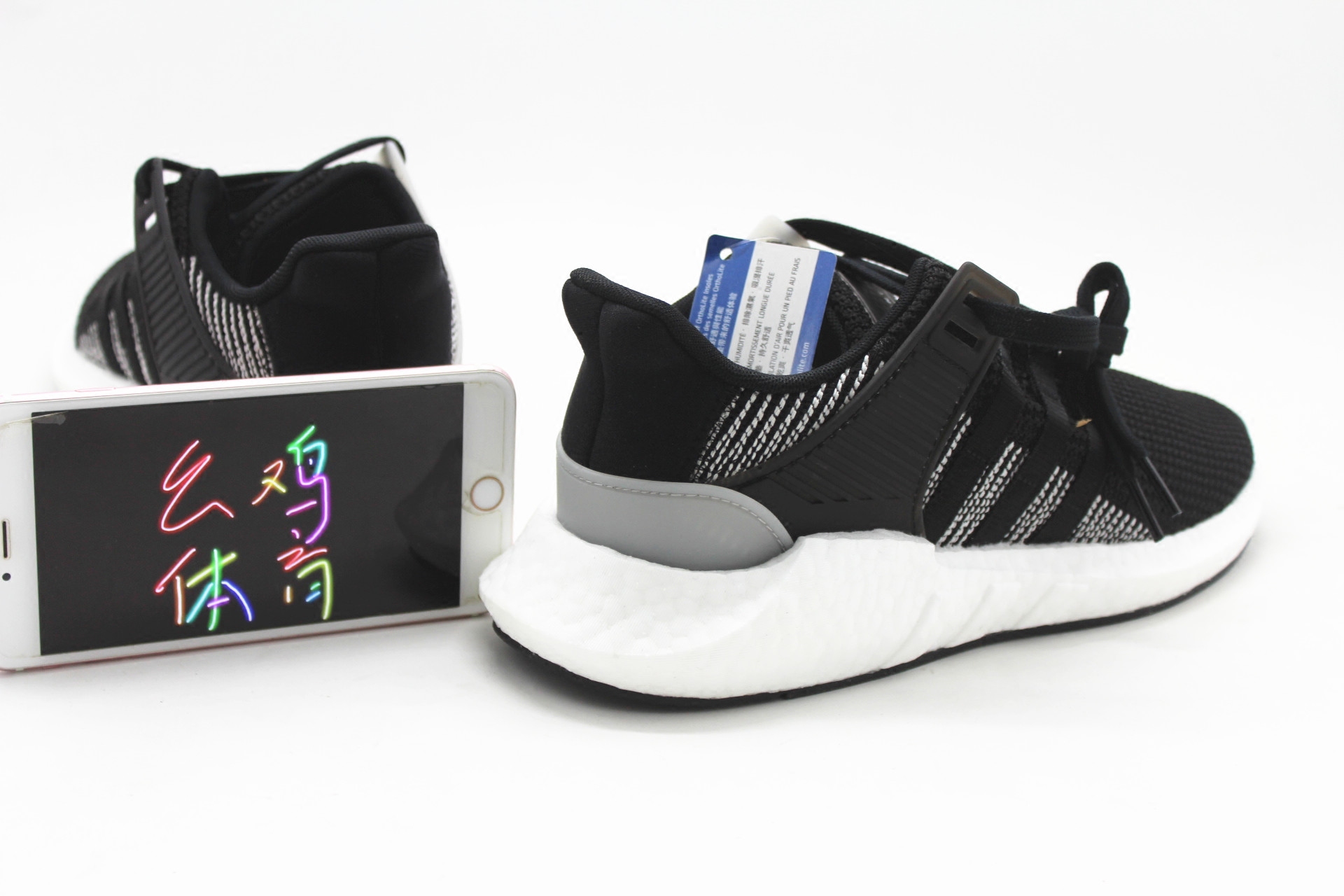 adidas eqt boost 93/17 黑粉噪音 黑武士 bz0583 by9509