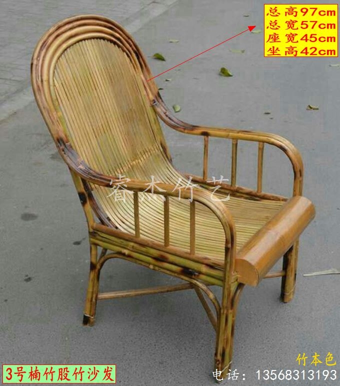 竹椅子竹家具田园靠背椅躺椅麻将椅家用老人午睡椅楠竹股竹沙发