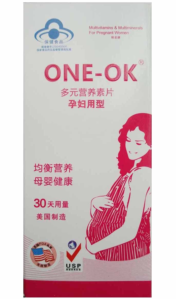 one–ok 明圣牌多元营养素片(孕妇用型) 1.3g/粒*30粒/瓶