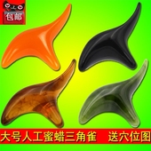 穴位经络刷 蜜蜡足疗锥大号三叉足底柏茨ζ魇侄脚底三角雀按摩棒