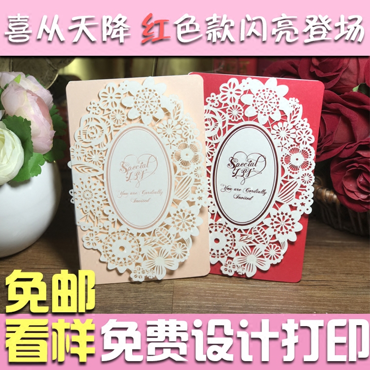 正品打折2017结婚请帖 欧式喜帖婚礼请柬 粉色喜帖欧式个性邀请函彩印定制 原价3.70元 现价1.85元包邮抢购专卖店品牌专卖
