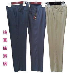 【蚕丝裤子图片】蚕丝裤子图片大全