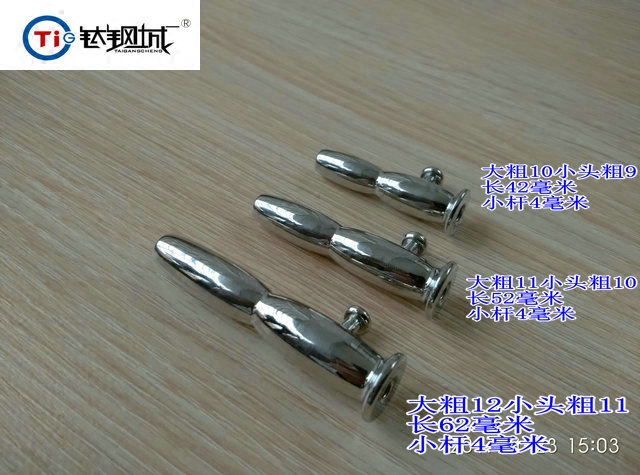 钛钢城r 潮人装备 全新二级梭形pa导管 完滑过渡 马眼尿刺激道管