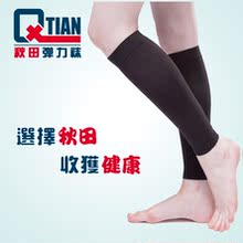 医用弹力袜静脉减压丝袜一二级孕妇防曲张用医弹性袜压缩男女丝袜