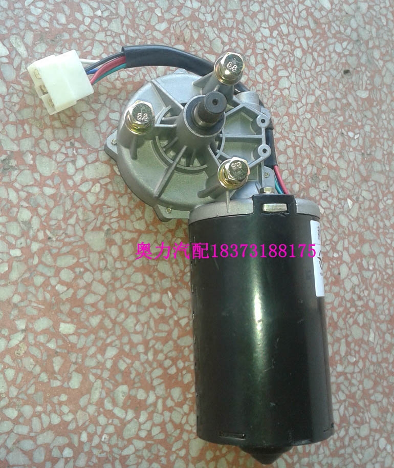 金旅宇通金龙客车雨刷雨刮器电机马达zd2835 150w 24v 正控/负控