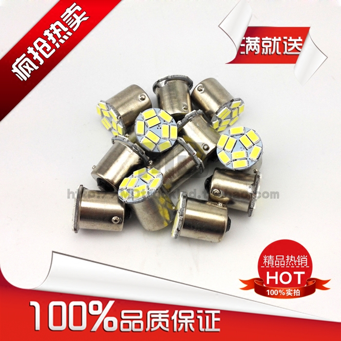 12v 24v高亮贴片led灯泡 转向 小灯货车汽车灯泡满1 bas