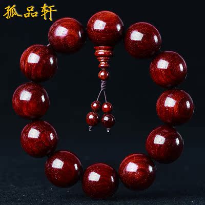 孤品轩黄花梨手串怎么样?是真的吗?做工如何怎么样,孤品轩黄花梨手串怎么样?是真的吗?做工如何好吗