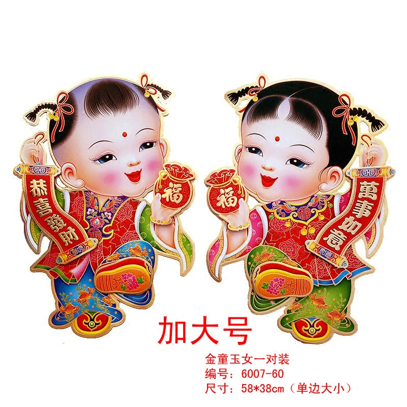 正品[春节促销方案]春节促销活动方案评测 春节