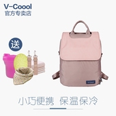 Coool双肩妈咪包多功能大容量母婴包时尚 妈咪出行包孕妇婴儿包