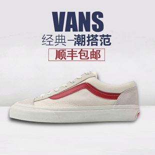 vans style范斯男鞋经典款 女鞋低帮滑板鞋新款白红休闲帆布鞋