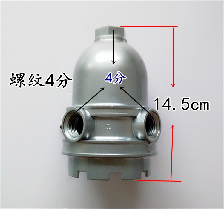 货车水过滤器杯汽车卡车淋水器配件铝合金淋水过滤器网分水过滤器