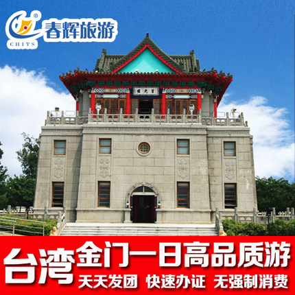 厦门春辉旅游泰国签证怎么样,厦门春辉旅游专