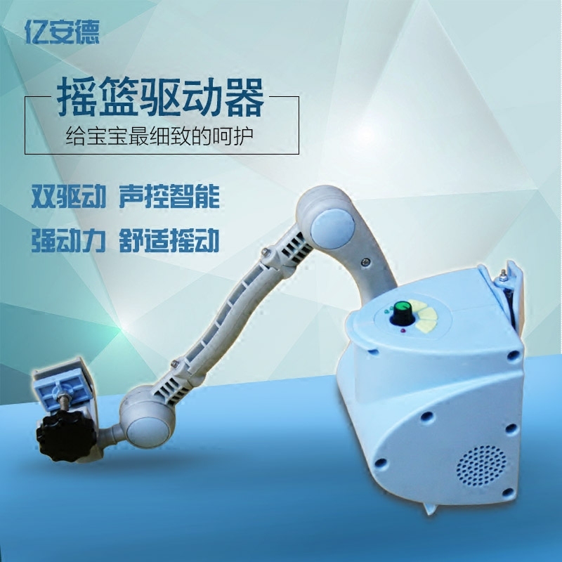 电动摇篮婴儿床带蚊帐儿童新生儿bb秋千自动摇摆器驱动器婴儿的床