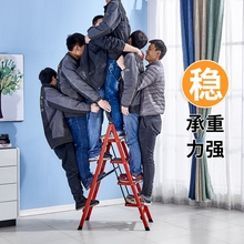 梯子家用折叠加厚加粗人字梯伸缩楼梯踏板工程梯五步四步室内扶梯