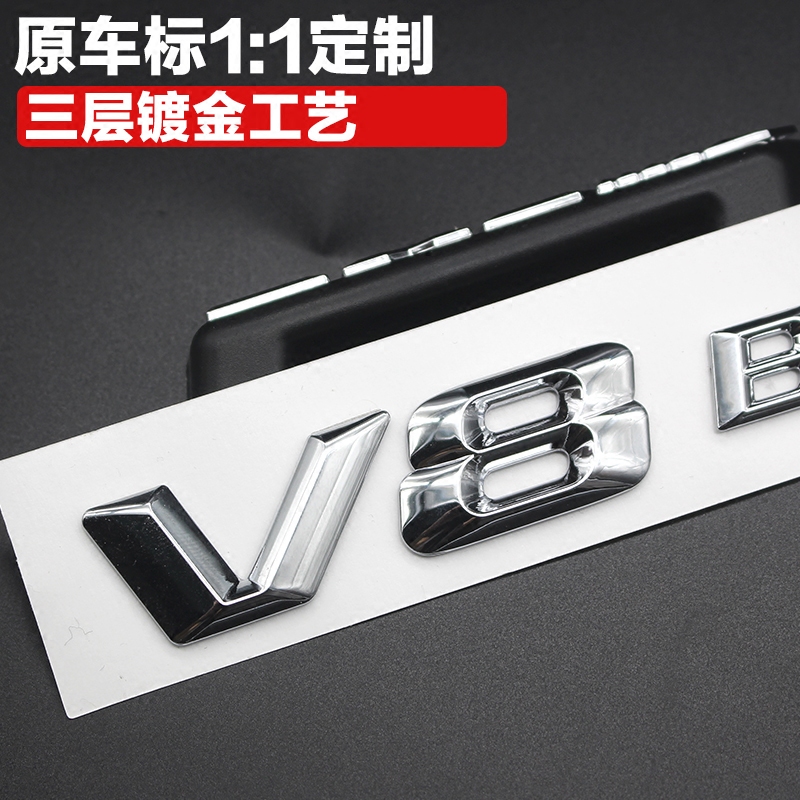 V8biturbo v8tur v8 3 