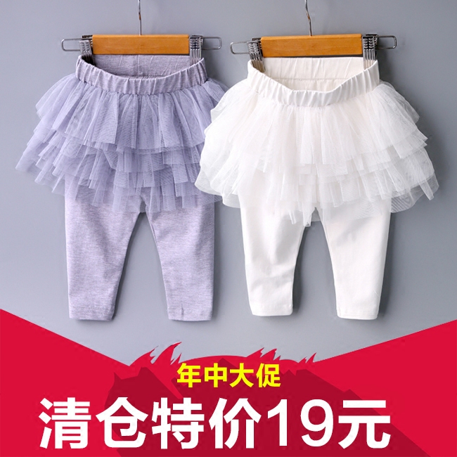 宝宝裤子女 薄款夏女童网纱七分裤纯棉儿童7分裙裤可开裆1-2-3岁