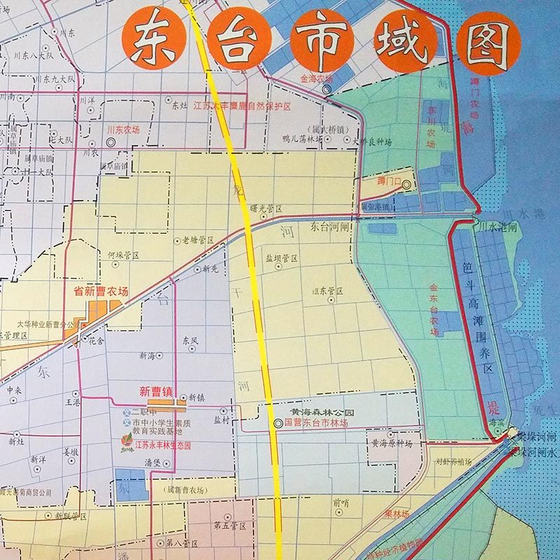 盐城地图2017市区小区亭湖盐都建湖大丰射阳阜宁响水滨海东台城区