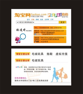 如何在淘宝上代理话费充值_淘宝游戏充值代理_淘宝游戏充值代理