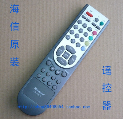 海信电视机tlm3201遥控器 海信tlm3201电视机遥控器 海信原装