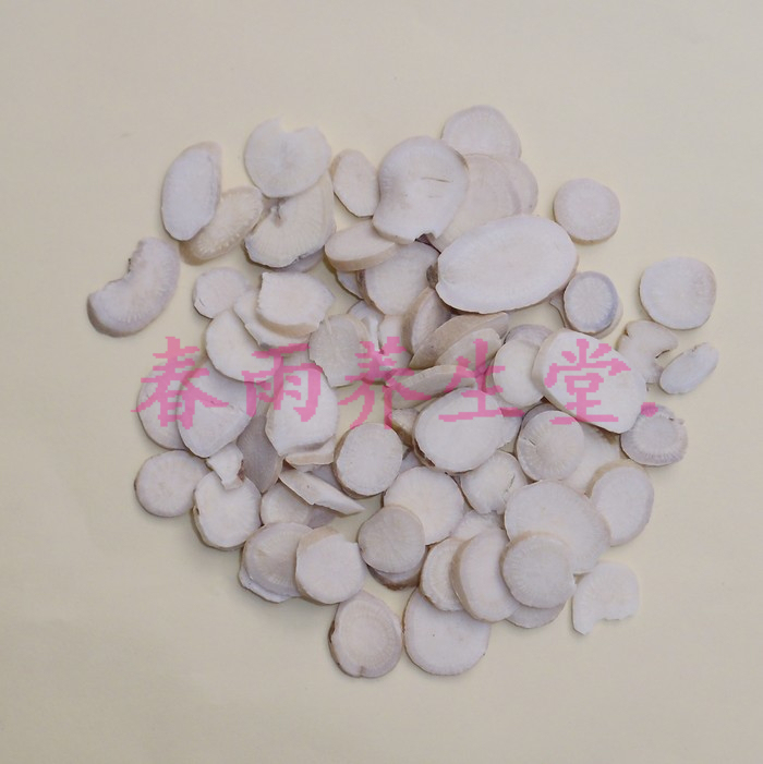 中药材 芍药 白芍500克 22元 白芍药 杭芍  川勺 有赤芍药