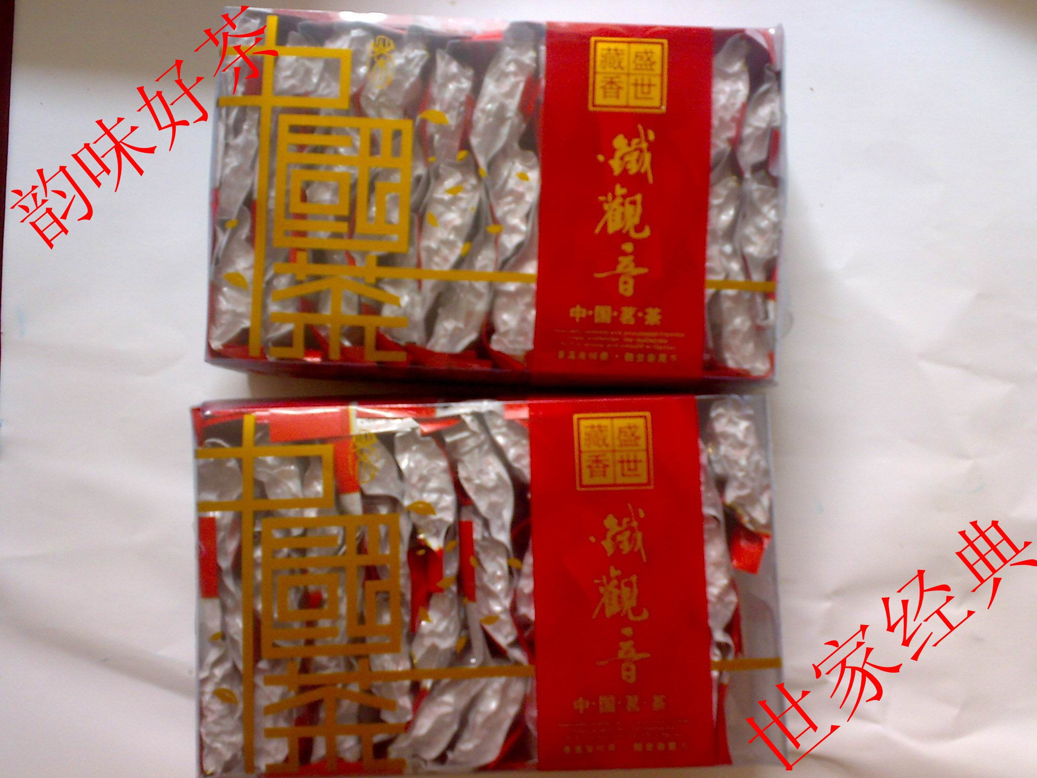 抢新八马/安溪铁观音/茶农直销/降火茶 天然新年送礼茶 500克包邮