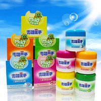 特价 青蛙王子儿童芦荟滋润霜50g宝宝保湿护肤