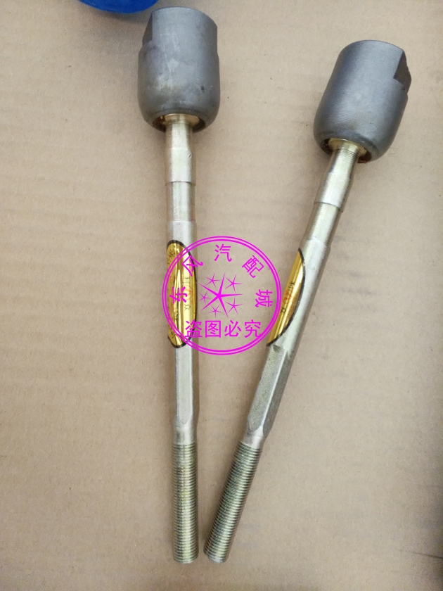 哈飞路宝方向机转向机总成内外球头拉杆不带助力方向机防尘套包邮