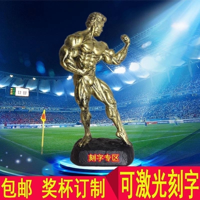 大力士人物创意摆件 健身健美比赛奖杯奖牌证