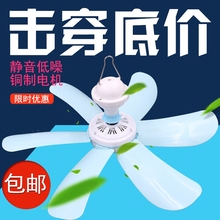 小吊扇静音微风办公室迷你蚊帐扇学生宿舍吊挂扇婴儿扇家用电风扇